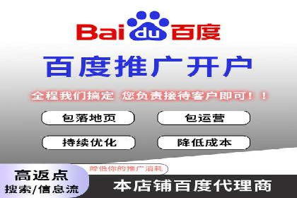 某地区信息流开户案例分享：效果显著，转化率翻倍